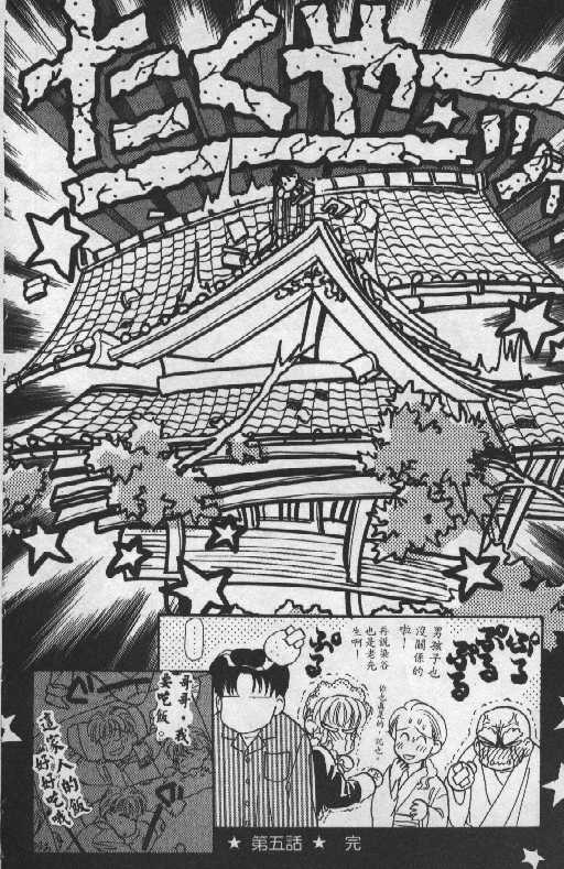 第135页