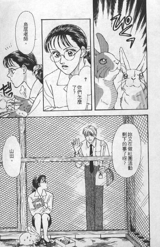 第138页