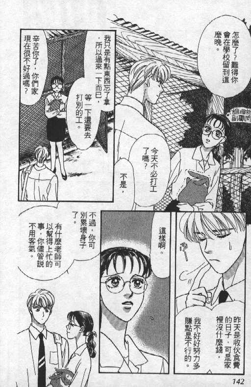 第139页