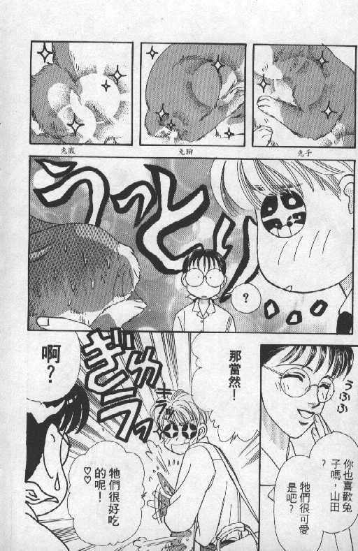 第141页