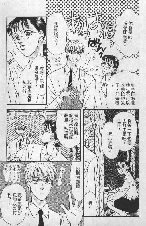 第142页