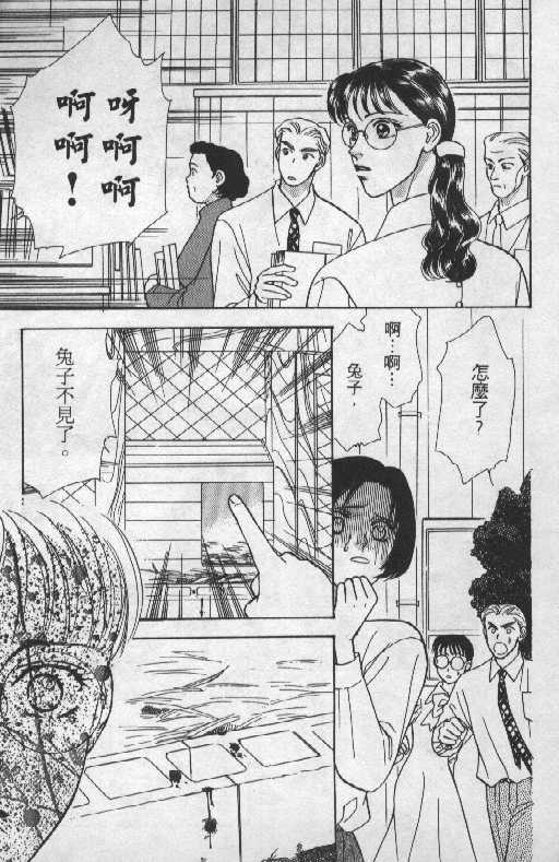 第144页