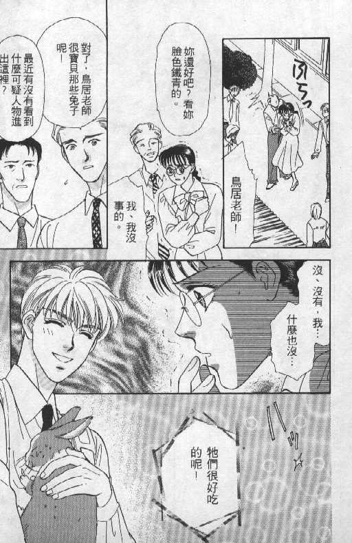 第146页