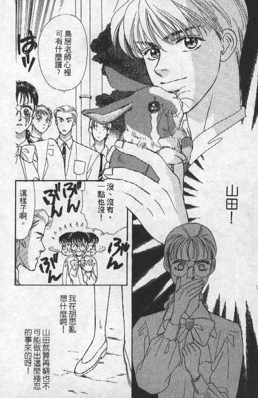 第147页
