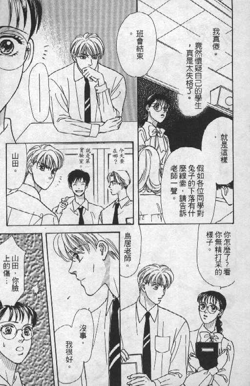 第148页