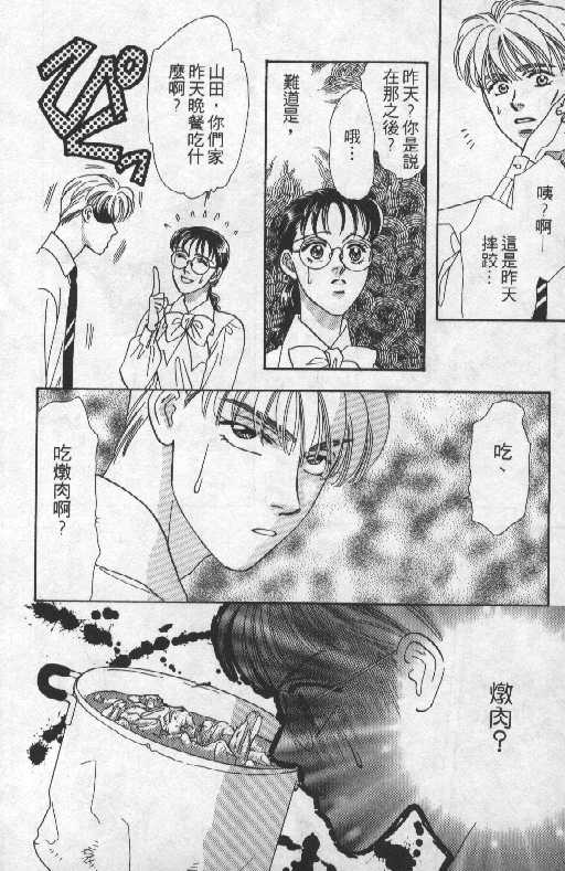 第149页