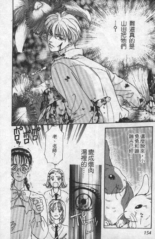 第151页