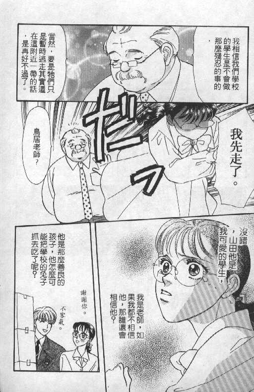 第153页