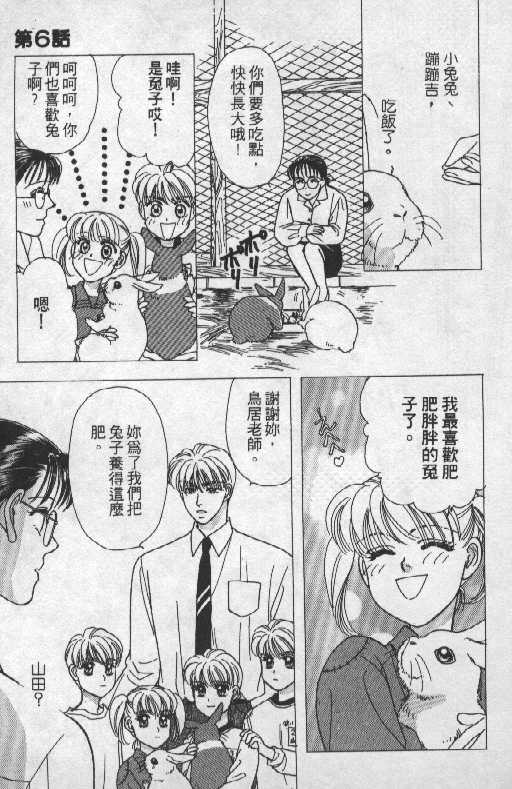 第156页