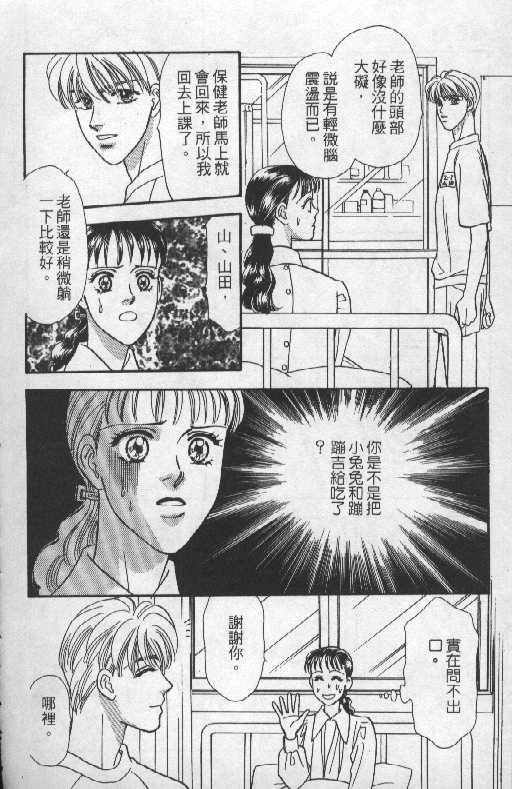 第159页