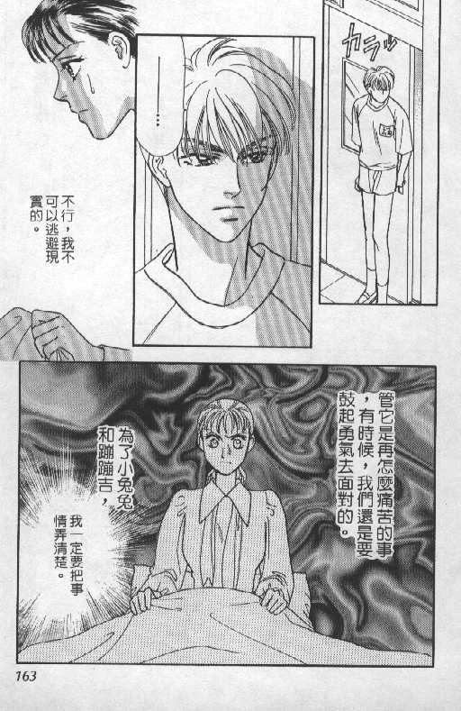 第160页