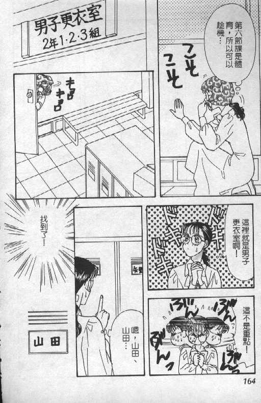 第161页