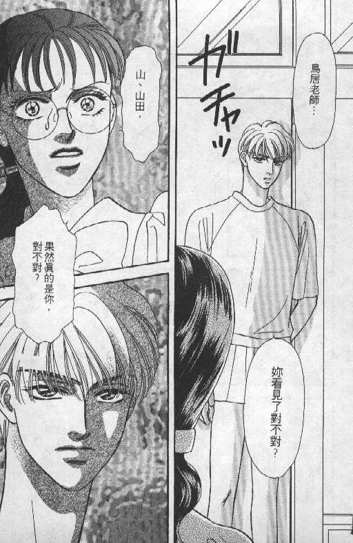 第164页