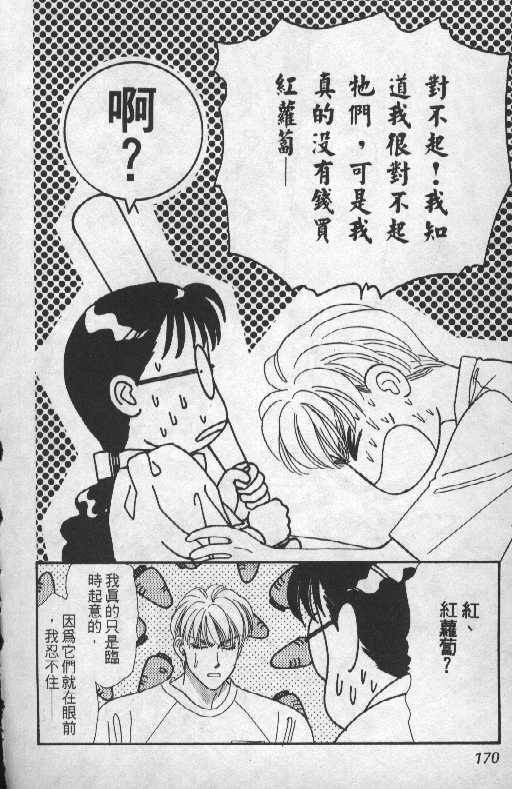 第167页