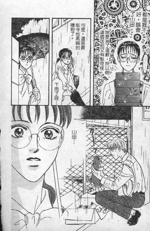 第171页
