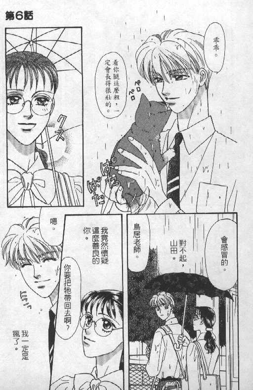 第172页