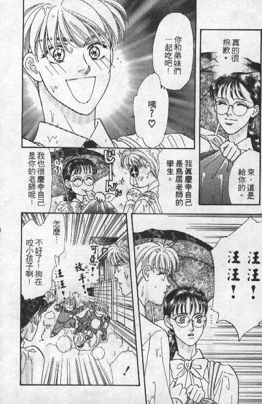 第173页