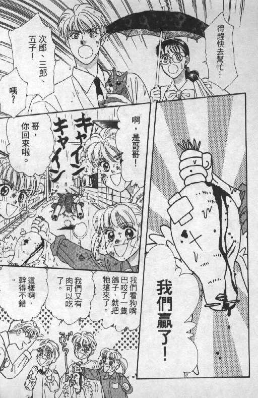 第174页