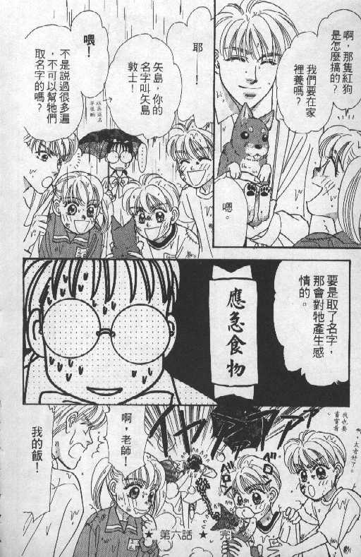 第175页