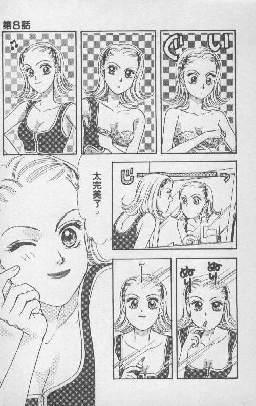 第61页