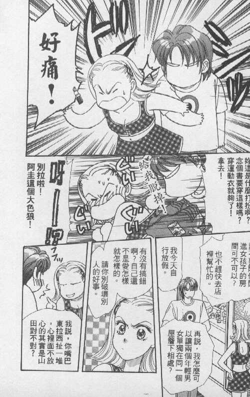 第62页