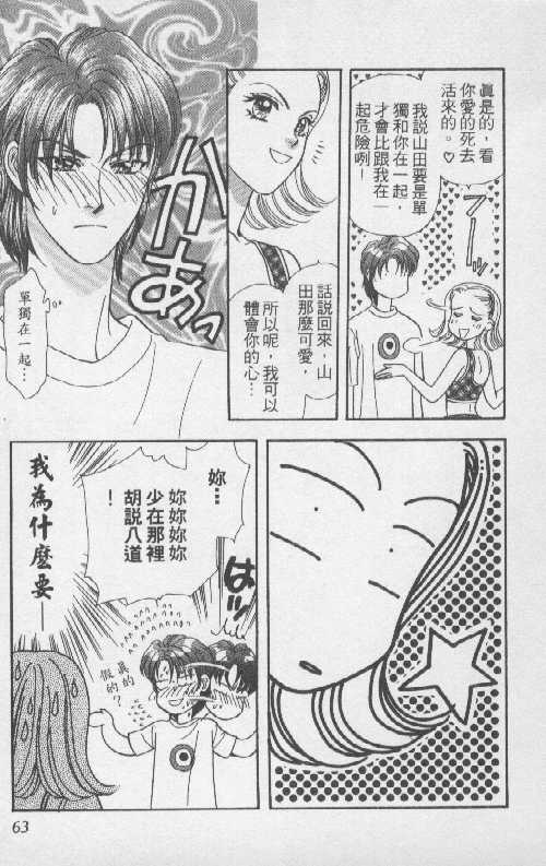 第63页