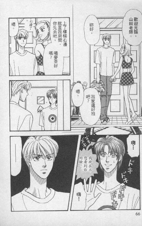 第66页