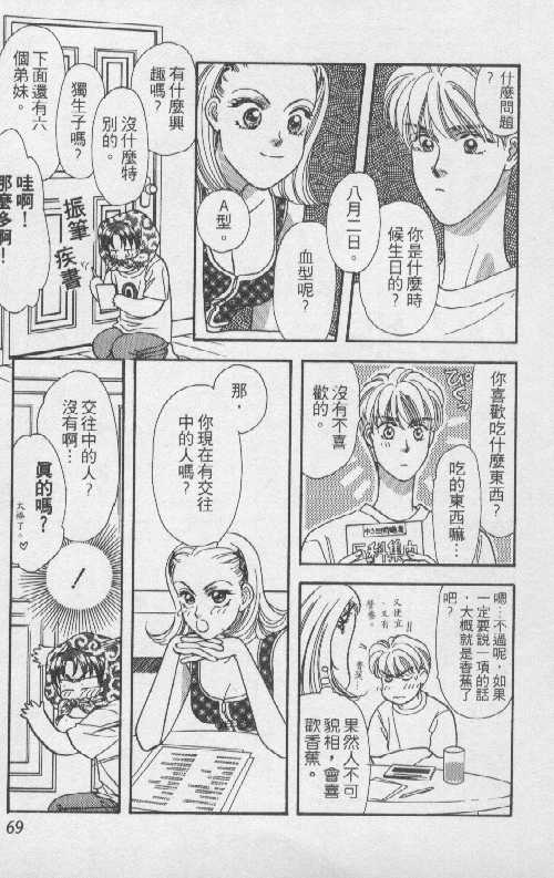 第69页