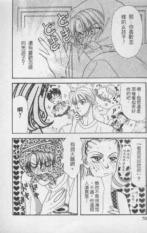 第70页