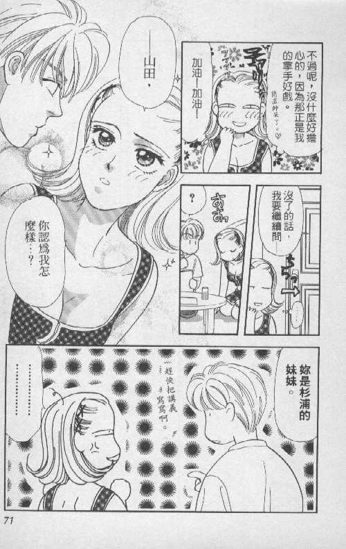 第71页