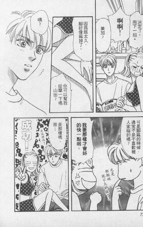 第72页