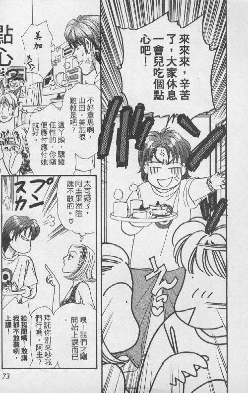 第73页