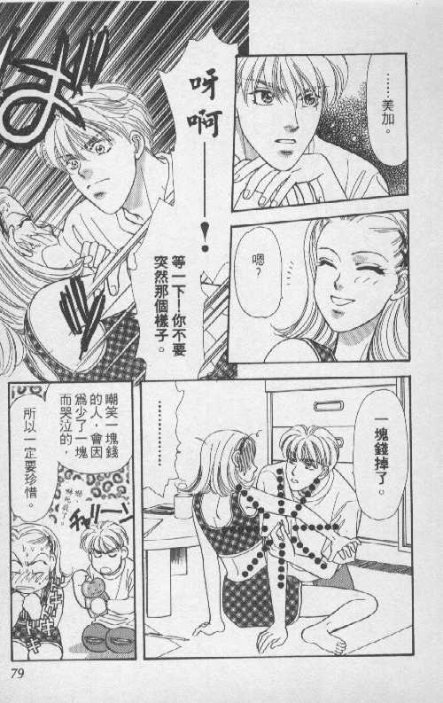第79页