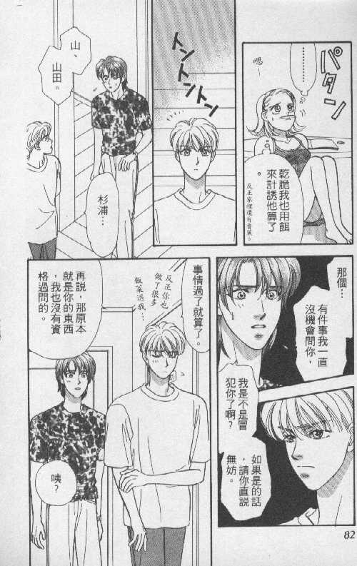 第82页