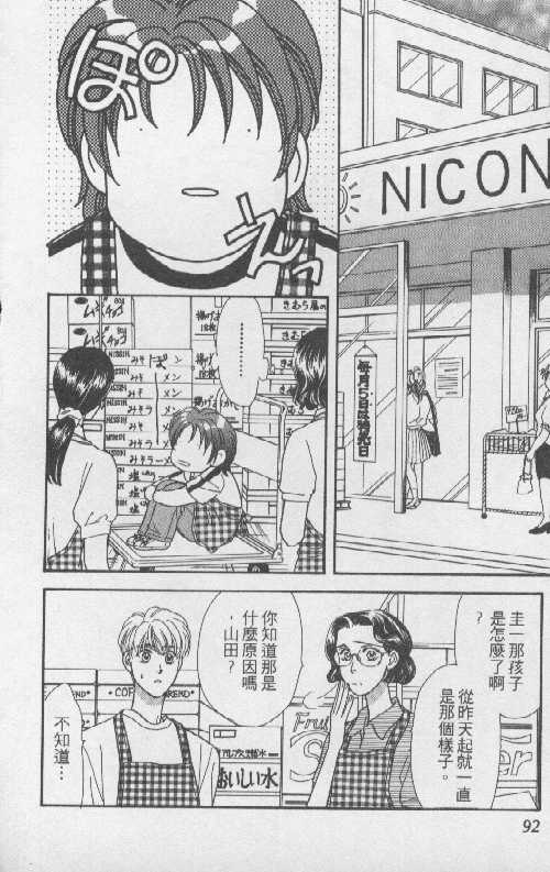 第92页