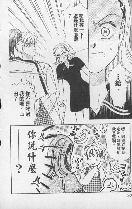 第98页