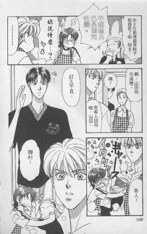 第100页