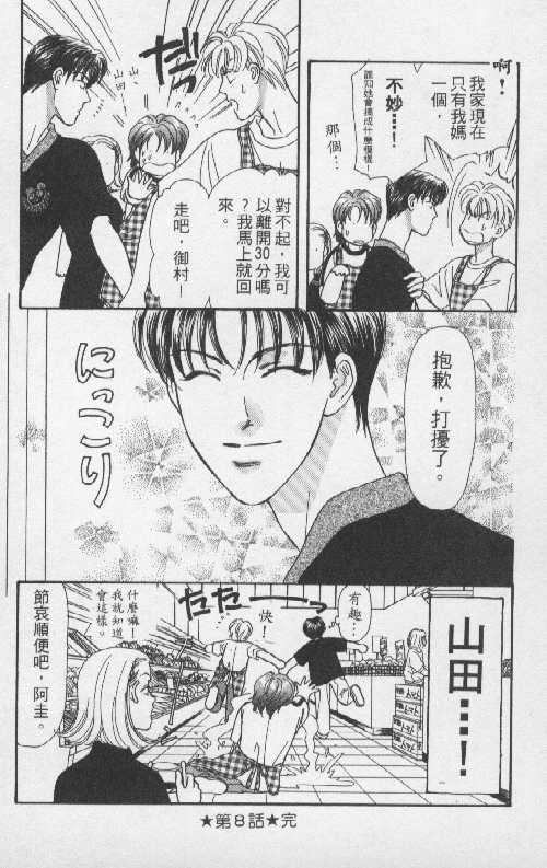 第103页