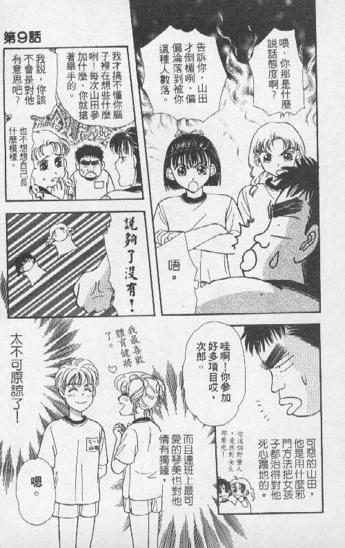第109页