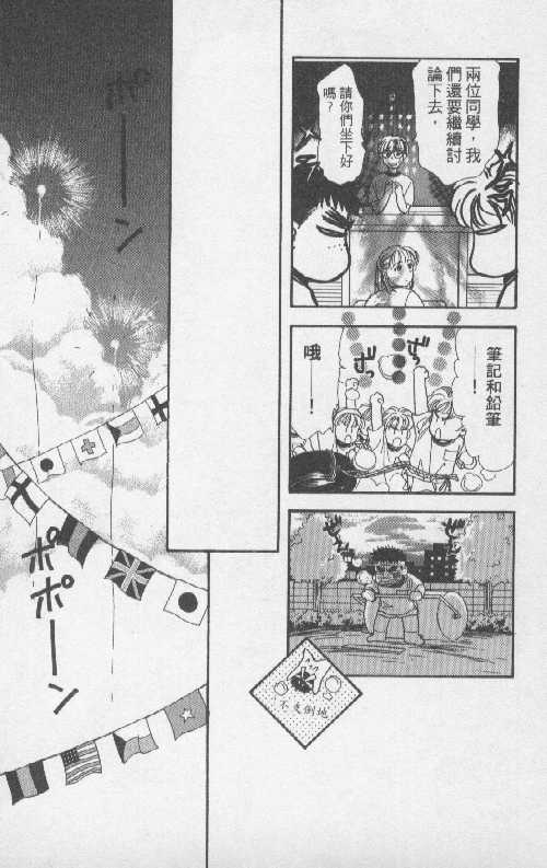 第113页