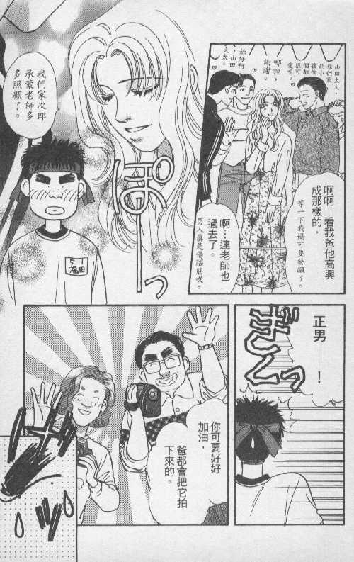 第115页