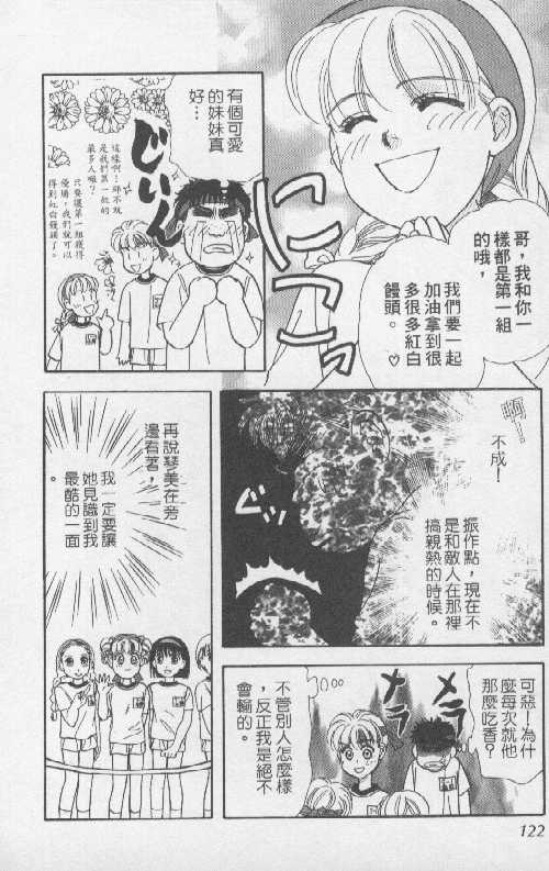 第120页