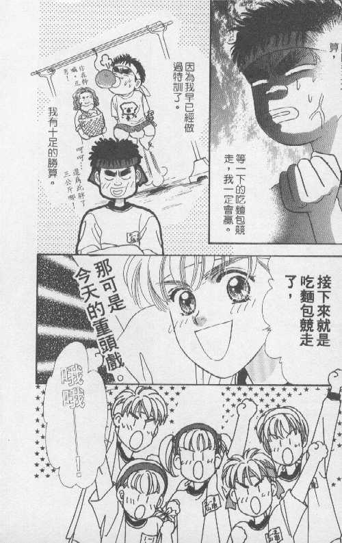 第124页