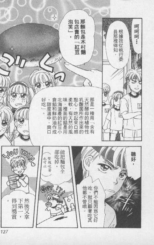 第125页