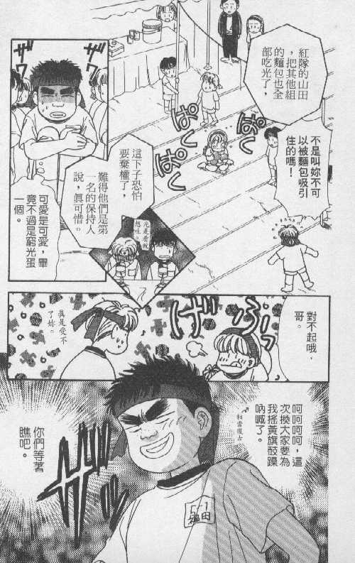 第127页
