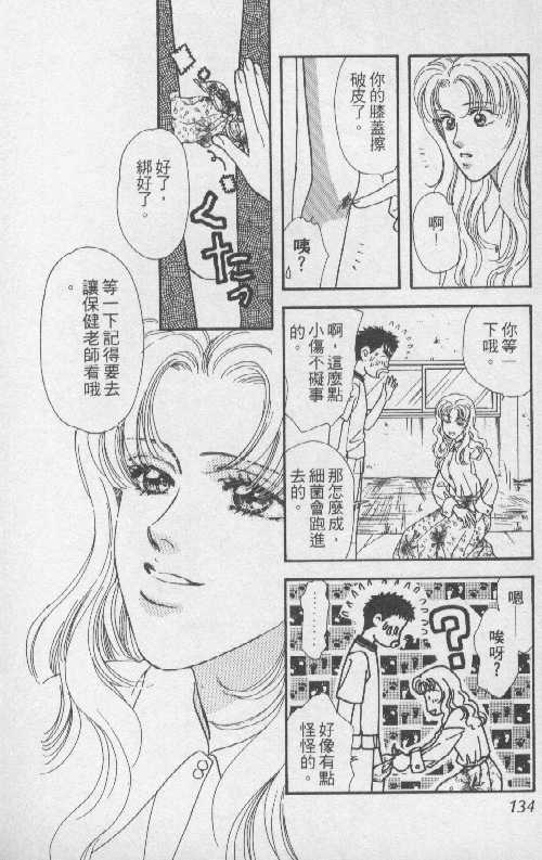 第132页