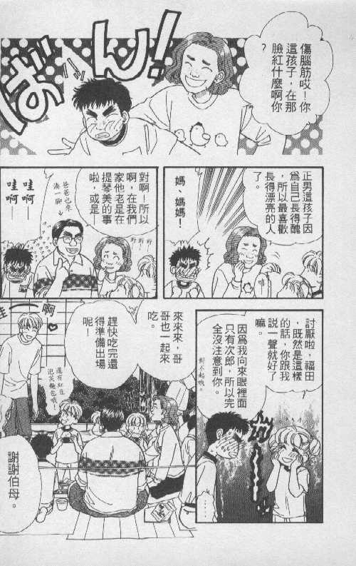 第137页