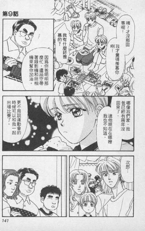 第139页