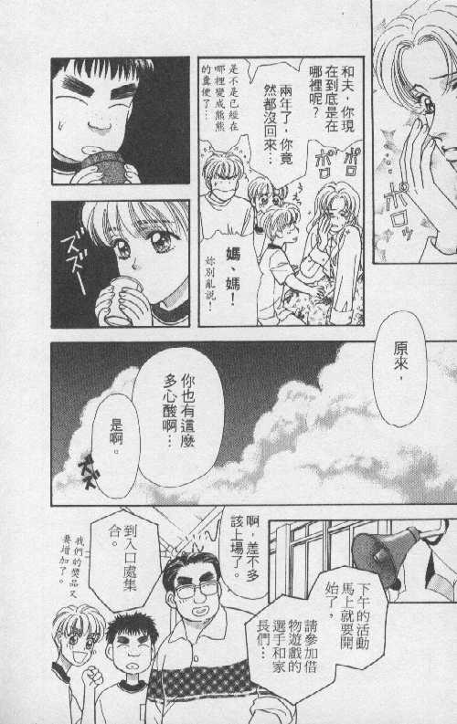 第140页