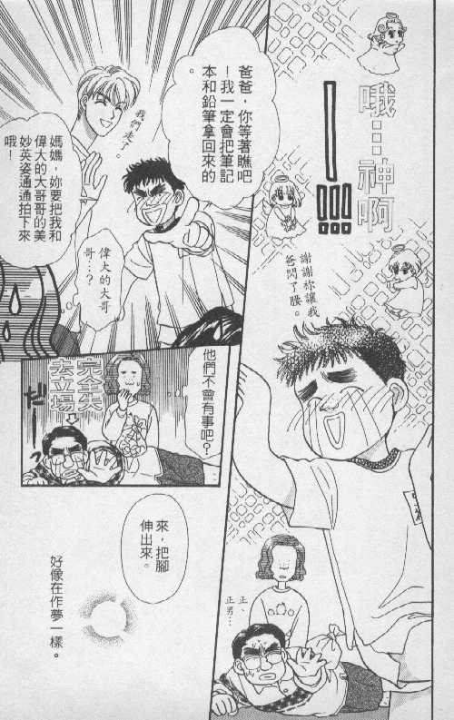 第145页